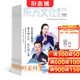 東方文化周刊鮮素材雜志 2026年1月起訂閱 1年共12期  作文合唱團鮮素材高中精選時(shí)新素材經(jīng)典素材學(xué)習輔導期刊 雜志鋪