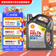 殼牌（Shell）全合成機油超凡喜力5W-40 API SP A3/B4級 4L灰殼保養(yǎng)香港進口