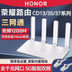 華為二手【8成新】WS6502 WS6500 WS5200 WS7100千兆版wifi雙頻千兆5g無(wú)線(xiàn)路由器四顆信號全網(wǎng)通家用辦公首選 榮耀CD13 CD35 CD37千兆版隨機發(fā)