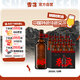 雪花（SNOW）啤酒 秦始皇CPA 中國特色艾爾精釀12.8度 315ml*12瓶 中秋送禮