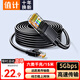 值計 六類(lèi)網(wǎng)線(xiàn) CAT6類(lèi)千兆極速8芯雙絞工程家用電腦寬帶監控電腦網(wǎng)絡(luò )跳線(xiàn)成品網(wǎng)線(xiàn) 黑色15米ZL-6150BK