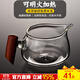 從簡(jiǎn)花梨木側把公道杯玻璃茶漏套裝加厚耐熱高檔日式分茶器耐高溫公杯 豎把公杯(大肚款)300ML