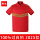 京東方2025新款外賣(mài)夏季短袖T恤工作服秒送外賣(mài)騎手POLO衫外賣(mài)箱頭盔 秒送POLO衫短袖 M