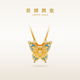 老鋪黃金古法手工足金項鏈·花絲琺瑯鉆飾光明女神蝴蝶吊墜 金重約12.0g