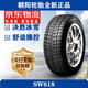 朝陽(yáng)輪胎 全新冬季雪地輪胎 17寸 215/50R17 SW618 95H
