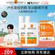 理膚泉【張康樂(lè)同款】大哥大橙標(biāo)50ml+大哥大綠標(biāo)50ml高倍防水汗 大哥大50ml+大哥大控油版50ml