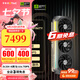 索泰【3期免息】GEFORCE RTX 5070ti 16G  臺(tái)式獨(dú)立電腦游戲電競(jìng)顯卡 deepseek人工智能 50系首發(fā)DLSS4 RTX 5070 Ti 16GB AMP