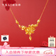 謝瑞麟（TSL）黃金項(xiàng)鏈女玉蘭花系列足金鎖骨鏈結(jié)婚婚嫁XJ452七夕禮物 10.30g 計(jì)價(jià)類（工費(fèi)2400元）