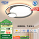 歐普（OPPLE）吸頂燈臥室燈護(hù)眼智能LED照明燈具簡約現(xiàn)代大氣全光譜包安裝