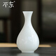 不東冰種順心瓶 德化白瓷羊脂玉小號花瓶插花水養高級感輕奢陶瓷擺件