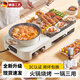 喆湘德國電燒烤爐家用二合一火鍋烤肉烤涮一體鍋2025新款多功能烤肉盤(pán)電烤盤(pán) 【白色火鍋】+烤網(wǎng) 1層