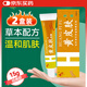 黃皮膚乳膏江西報恩堂神霸軟膏成人皮膚護理外用抑菌軟膏15g2盒裝