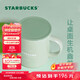 星巴克（Starbucks）膳魔師綠色Logo款仙霧綠系列320ml桌面杯水杯咖啡杯生日禮物