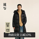 速寫(xiě)男裝秋冬新款休閑寬松羽絨服長(cháng)款連帽輕便保暖時(shí)尚潮流外套 001本黑 M