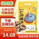 蓋亞農場(chǎng)七色糙米 五谷雜糧 黑米紅米糙米燕麥大麥糯米大米伴侶 七色糙米2.5kg