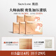 肌侶（skin lane）大師面膜抗皺緊致敏感肌可用膠原蛋白灌注補水保濕官方旗艦店5盒