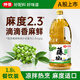 仲景 鮮藤椒油 麻度2.3°青花椒麻油涼拌菜火鍋調(diào)味油餐飲商用大桶裝 1.8L