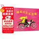 頑皮公主系列（全3冊） 大獎作者芭貝·柯?tīng)?女性力量 勇氣繪本 打破束縛 做不被定義的自己 3-6歲