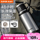 蘇泊爾（SUPOR）保溫杯316L不銹鋼水杯大容量保溫壺杯男女士學(xué)生杯便攜茶水分離杯 流光銀 700ml