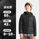 安踏兒童羽絨服25年冬季新款男女童輕薄舒適保暖羽絨內膽管道羽絨服 夢幻黑-1 160 充絨量55g