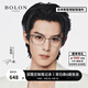 BOLON暴龍眼鏡25年新品王鶴棣同款鈦架近視眼鏡框男女光學鏡架BA6001 B16 椰子灰 單鏡框