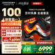 酷開(kāi)創(chuàng  )維100K3 Pro 100英寸會(huì )議電視【零差評金榜】288Hz 4+128G 一級能效國補比98更大電視100P3E Max