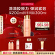 嬌韻詩彈簧水200ml抗初老爽膚水補水保濕緊致護膚品禮物送女友
