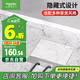 施耐德電氣地插座隱藏式地面插座 不銹鋼嵌入式五孔地插 (帶底盒）