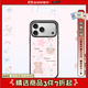 CASETIFY 森林早報(bào)系列 祝你快樂(lè)，不止生日 適用于iPhone 17/16/15 Air/Plus/Pro/Max 防摔手機(jī)保護(hù)殼 透明黑框 iPhone 17 Pro