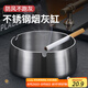 廣意加厚不銹鋼煙灰缸防風(fēng)飛灰創(chuàng  )意個(gè)性家用辦公室特大號煙灰缸GY7559