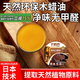 千居美固體木蠟油 實(shí)木蜂蠟拋光打蠟紅木保養專(zhuān)用蠟文玩家具木器蠟200ml