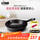 LODGE 【美國進(jìn)口】鑄鐵煎鍋平底鍋不易粘鍋戶(hù)外露營(yíng)牛排鍋可烤肉 23cm-進(jìn)口平底煎鍋