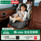 怡戈（Ekobebe）兒童安全座椅3-12歲大童增高墊汽車(chē)用車(chē)載座椅 i-size認證 白鯨灰