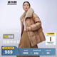 波司登（BOSIDENG）【反季】羽絨服女款短款翻領(lǐng)大毛領(lǐng)新國標(biāo)90絨商場同款修身外套 梧桐卡其7B02 S 160/84A