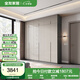 全友家居現(xiàn)代輕奢平開門大衣柜臥室家具智能感應(yīng)燈儲物衣帽間柜家居館 二門衣柜+四門衣柜+二門頂柜*3