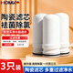 HOMK【德國】即熱式電熱水龍頭免安裝家用過(guò)濾凈水速熱水龍頭加熱器廚房衛生間小廚寶接駁式電熱水器 原裝正版濾芯【三個(gè)裝】 3秒速熱+八級過(guò)濾+安全漏電保護