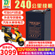 頂爵電動(dòng)車鋰電池外賣蓄電瓶三元鋰磷酸鐵鋰快遞三輪車電動(dòng)摩托車專用 52V100Ah【螞蟻200A保護(hù)板】配充 【足容量】+【汽車大單體電芯】