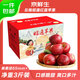 京鮮生 云南昭通紅露蘋(píng)果 凈重3斤 單果65mm+新鮮水果 源頭直發(fā) 包郵