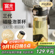 富光一鍵彈蓋磁彈泡茶杯PPSU茶水分離杯塑料水杯子茶杯男士黑色