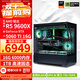 華碩全家桶 9600X 9500F/RTX5060 RTX5060Ti電腦主機顯卡組裝直播電競游戲AI設計渲染DIY臺式電腦整機 配三:9600X+RTX5060Ti 16G