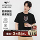 七匹狼短袖T恤男士夏季圓領(lǐng)漸變狼頭綉花親膚舒適柔軟透氣不易變形男裝