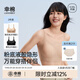 幸棉明星同款 粉底液內(nèi)衣女無尺碼文胸方領(lǐng)無痕不透背心胸罩隱形夏 【2件背心款】隱形膚+黑色 均碼 F(A-C杯/底圍70-80CM)