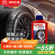 索納克斯（SONAX）德國進(jìn)口汽車(chē)輪胎保養上光黑亮輪胎護理防泛白開(kāi)裂延緩老化輪胎蠟 輪胎上光護理凝膠 250ml