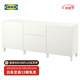 宜家（IKEA）BESTA貝達(dá)儲(chǔ)物柜柜子北歐簡約儲(chǔ)物收納柜 白色/白色(靜音軌道)