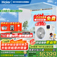 海爾（Haier）中央空調5匹一拖三風管機多聯(lián)機一級能效【兩室一廳】云舒Pro+RFC125MXSZ1VA全直流變頻包安裝