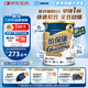 雅培（Abbott）怡?？?低升糖穩(wěn)定血糖 中老年全營養(yǎng)配方粉 港版850g