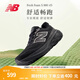 NEW BALANCENB官方25新款運動(dòng)鞋男鞋透氣緩震Fresh Foam X跑步鞋880 v15系列 黑色 M880K15 42 (腳長(cháng)26.5cm)