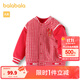 巴拉巴拉寶寶棉服男童棉衣棉襖嬰兒外套棒球服拜年服 紅色調00466 100 cm