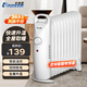 卡帝亞（KADEER）油汀取暖器家用省電電熱油丁小型迷你電暖器全屋速熱電熱器加寬防燙電暖氣片辦公室烤火爐 白色11片