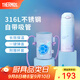膳魔師（THERMOS）海洋系列2代高真空不銹鋼保溫杯辦公水杯咖啡杯便攜杯子吸管杯 吸管保溫杯 400ml 附贈杯套